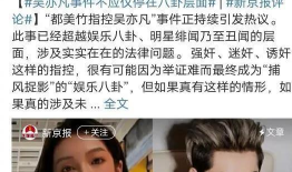 娱乐圈的瓜吃累了吗,吃瓜群众的心路历程