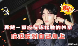 陈牧驰娱乐圈吃瓜,揭秘明星背后的“吃瓜”故事